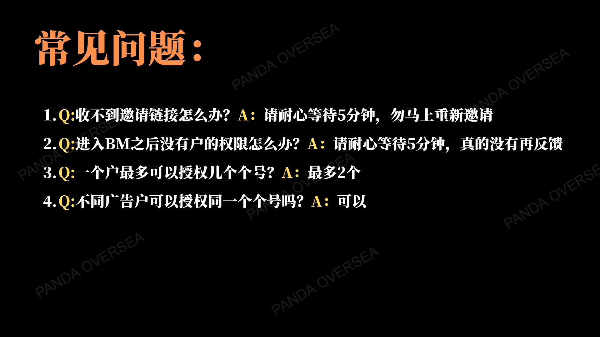 Facebook三不限系统常见问题