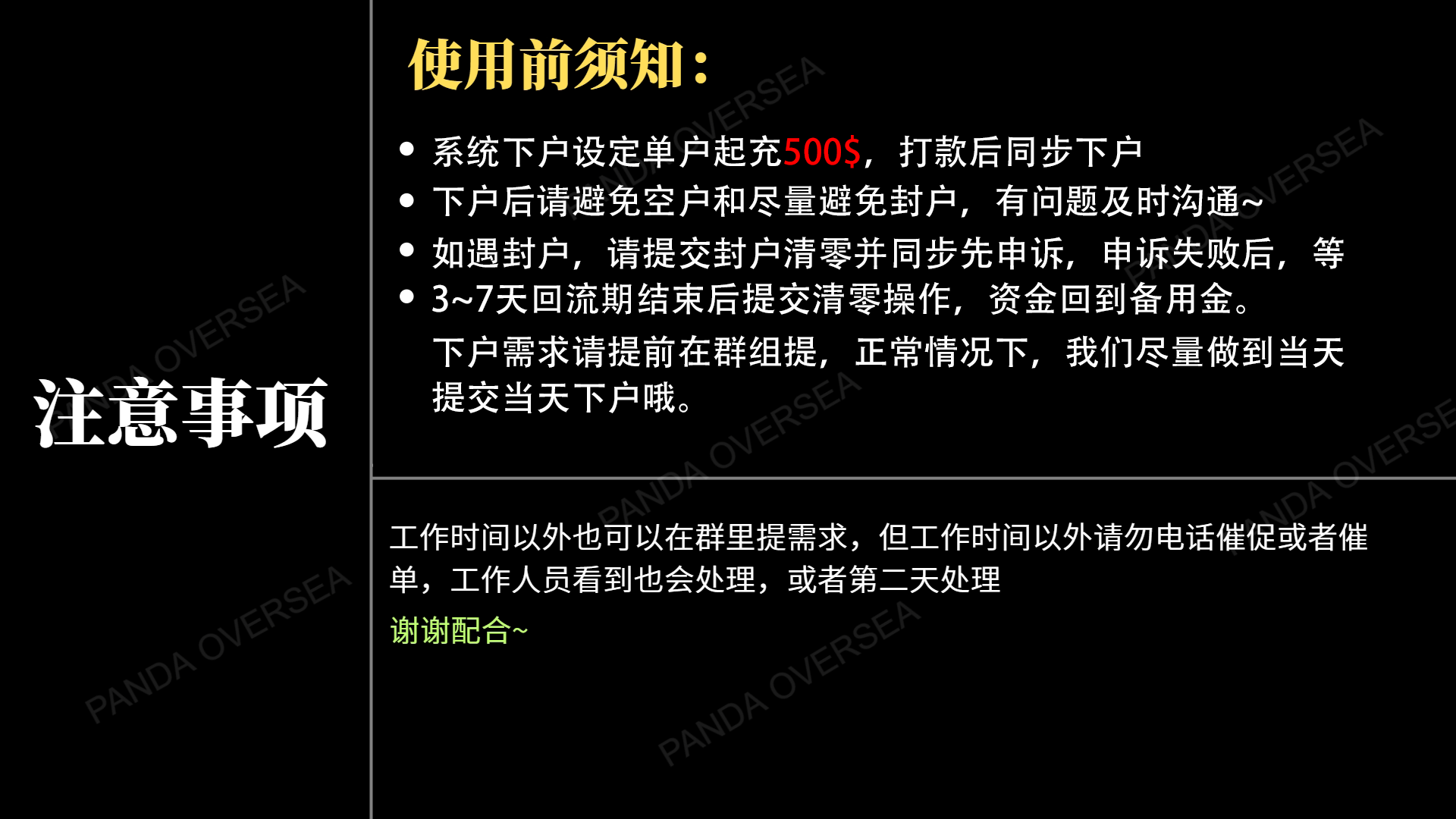 Facebook三不限系统教程注意事项
